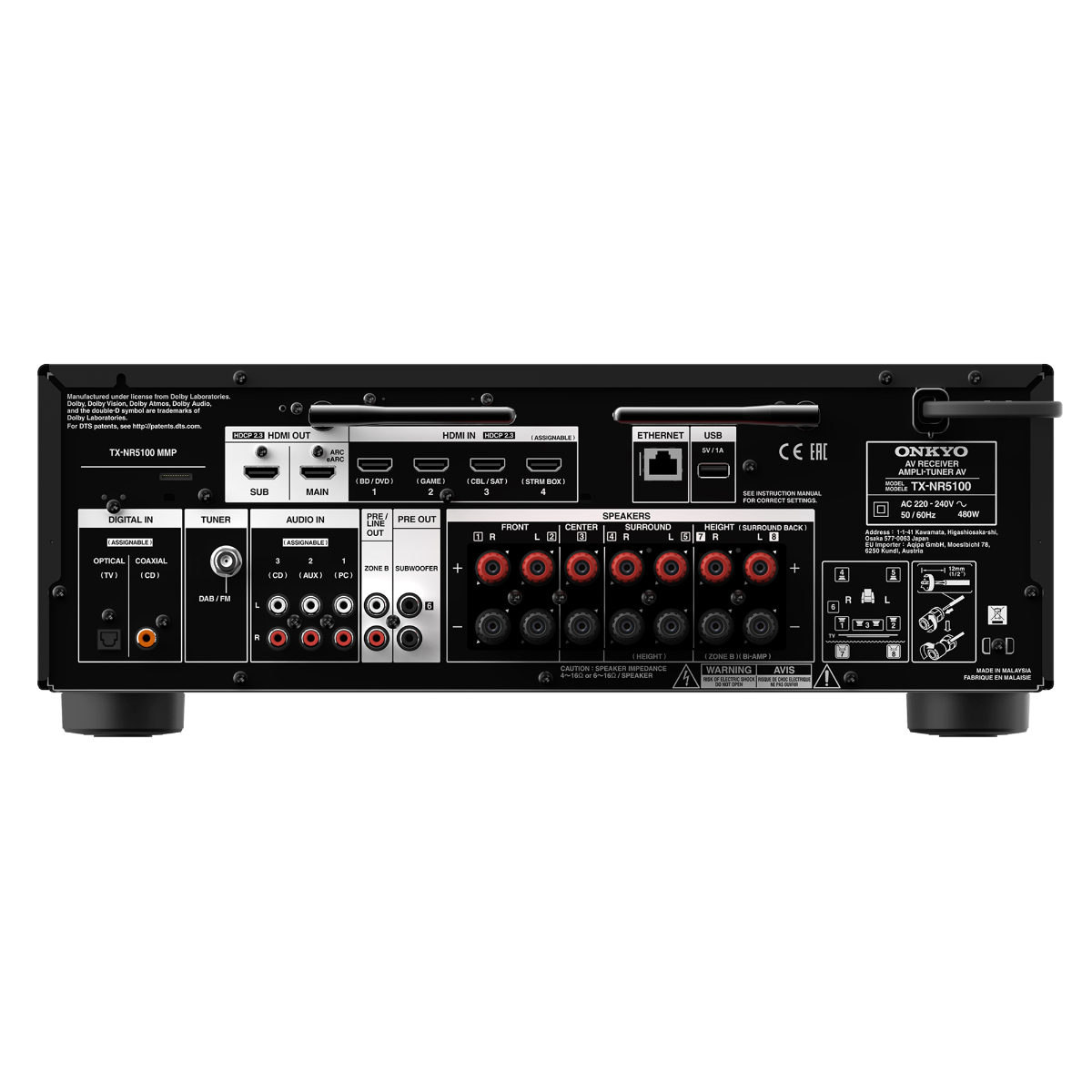Onkyo TX-NR5100M2 - 7.2 channel network AV receiver